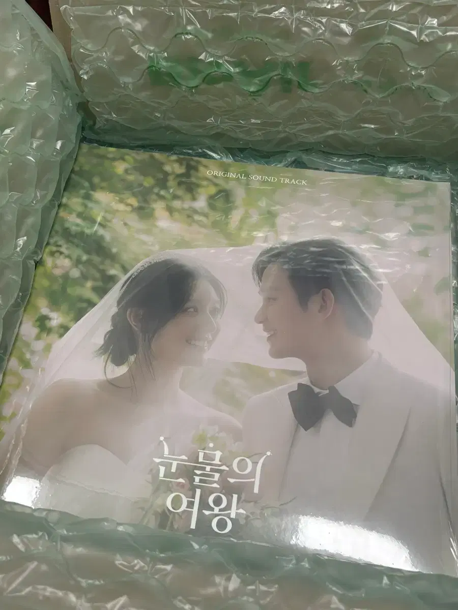 눈물의 여왕 ost 앨범 풀구성 | 브랜드 중고거래 플랫폼, 번개장터